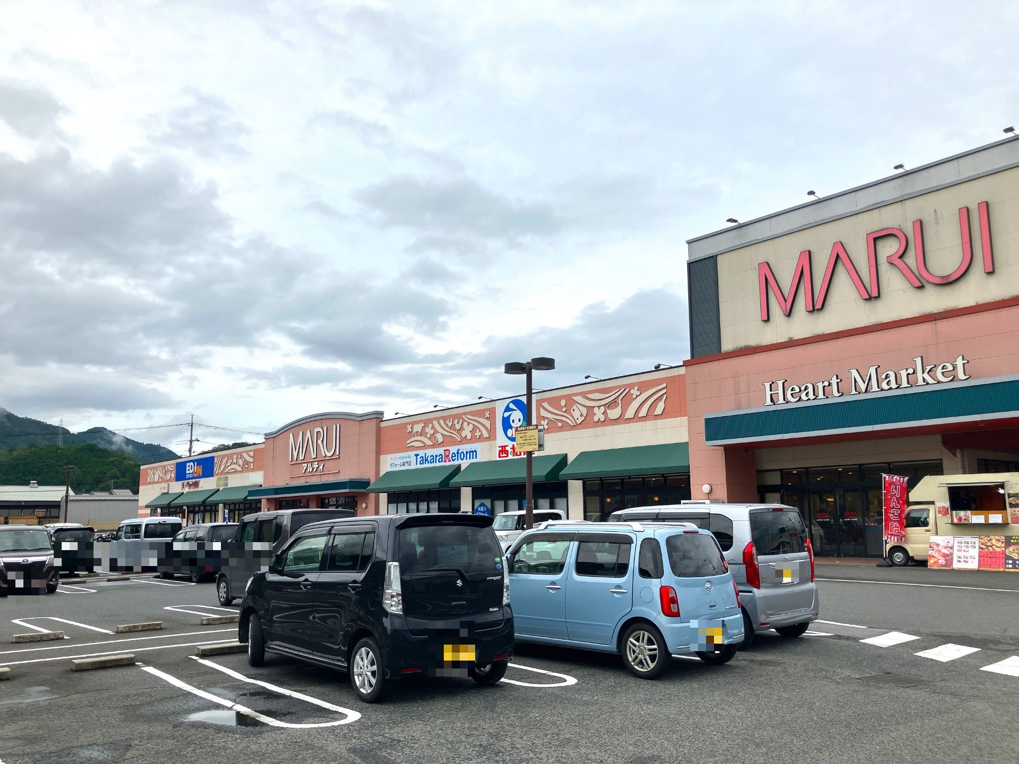 スーパーマーケットマルイアルティ店